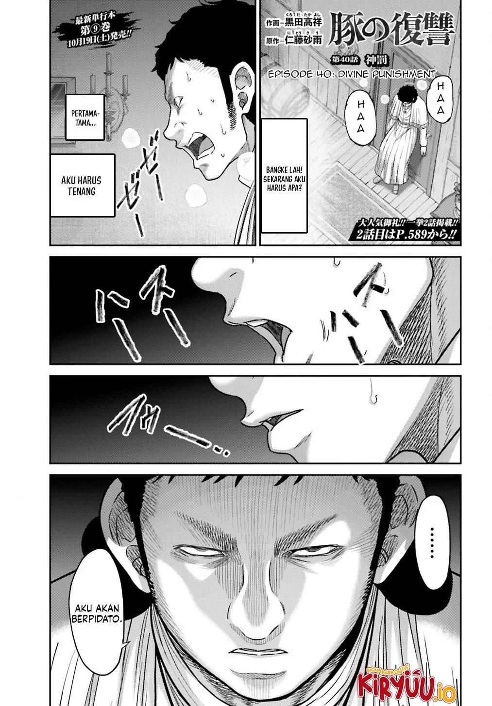 Chapter 40 - halaman 2