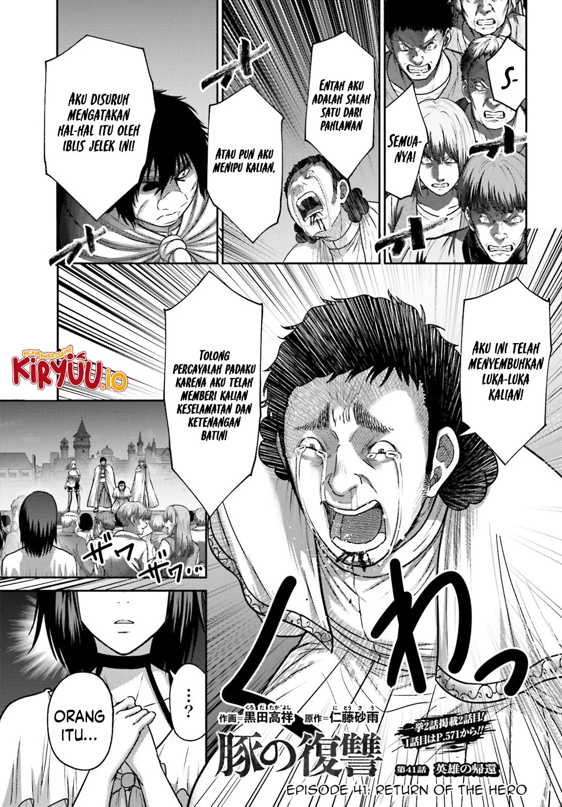Chapter 41 - halaman 3