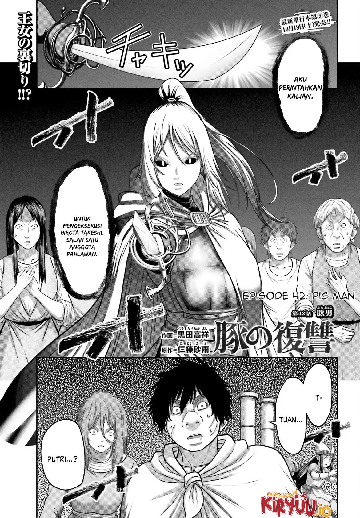 Chapter 42 - halaman 3