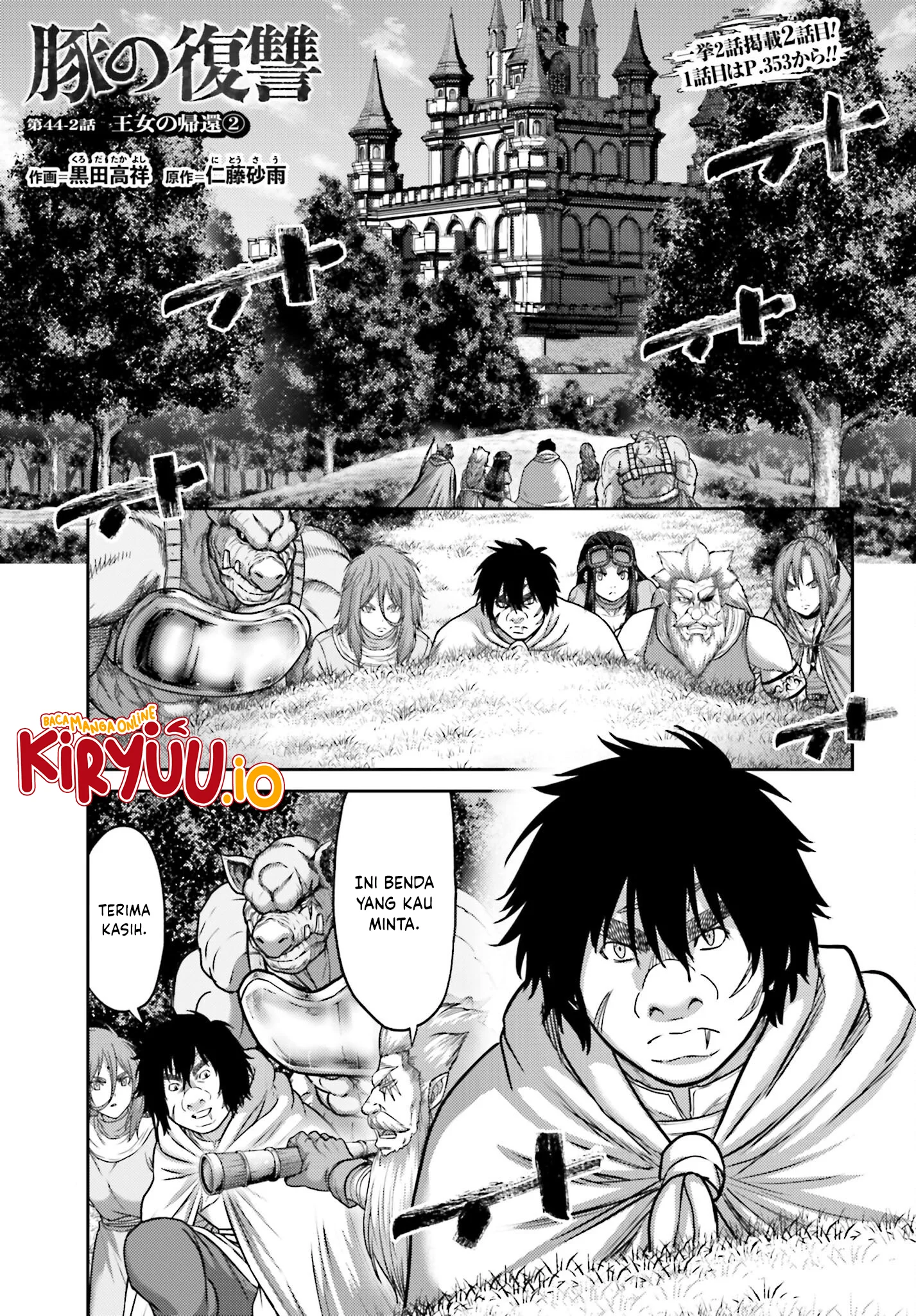 Chapter 44 - halaman 25
