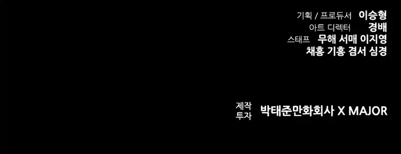 Chapter 115 - halaman 82