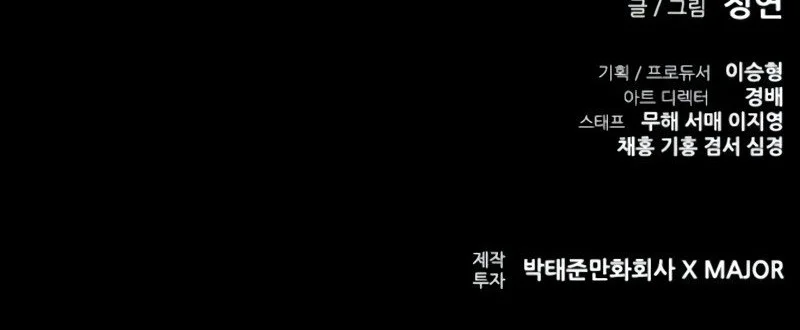 Chapter 134 - halaman 86