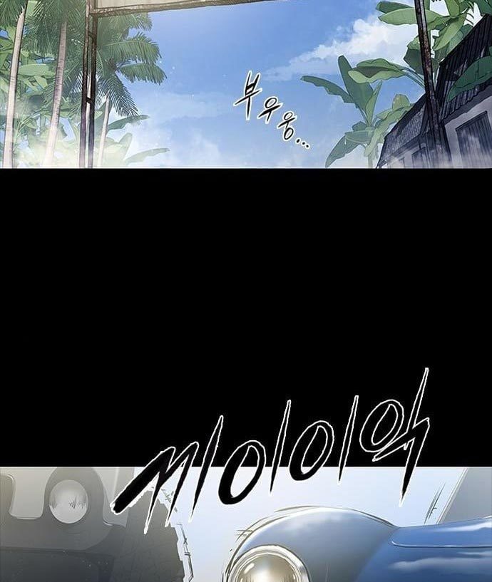 Chapter 2 - halaman 148