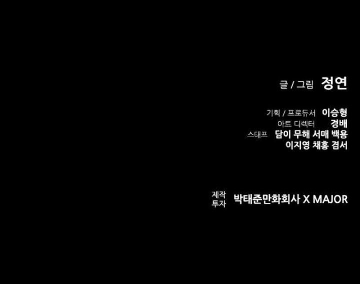 Chapter 36 - halaman 85