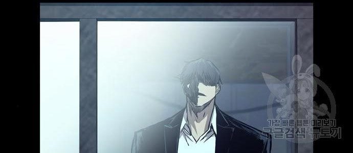 Chapter 4 - halaman 101