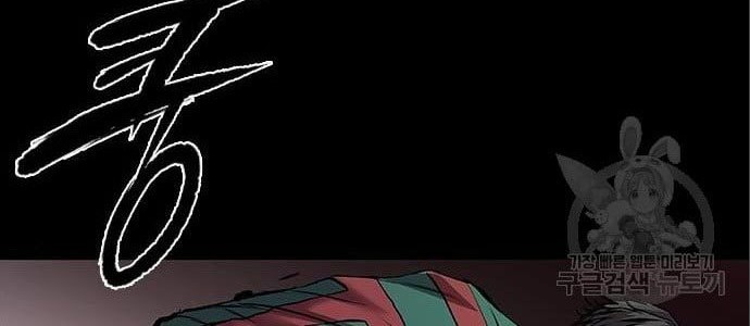 Chapter 5 - halaman 33