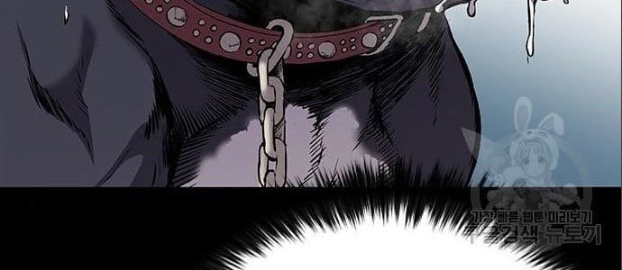 Chapter 5 - halaman 41