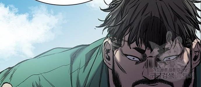 Chapter 5 - halaman 57
