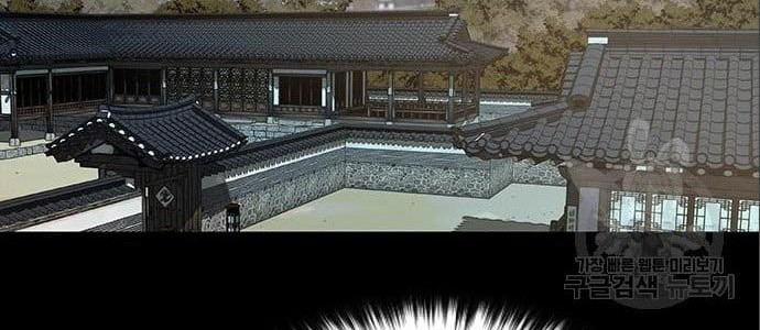 Chapter 5 - halaman 67