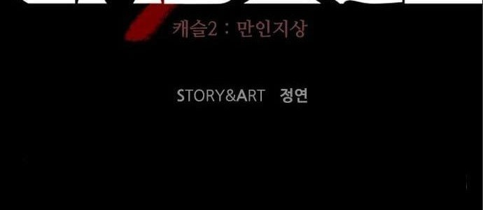 Chapter 5 - halaman 97