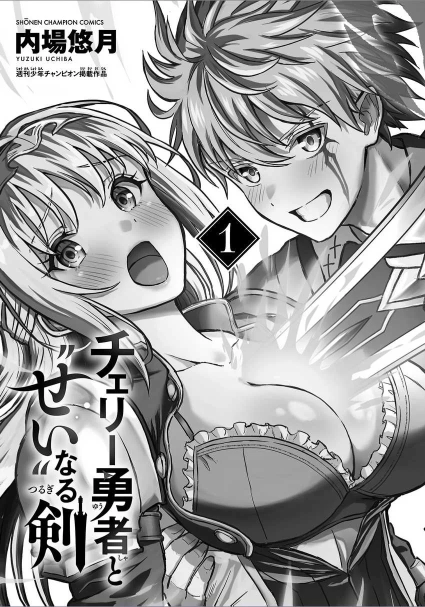Chapter 5.5 - halaman 4