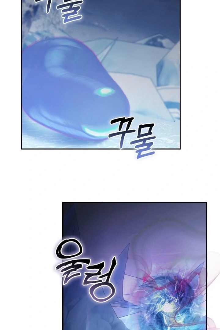 Chapter 13 - halaman 66