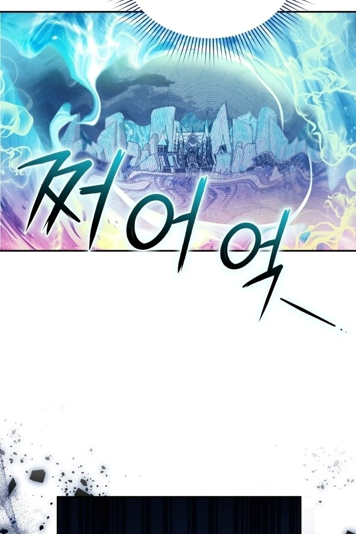 Chapter 13 - halaman 70