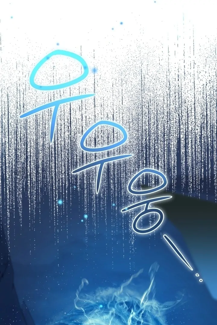 Chapter 13 - halaman 83