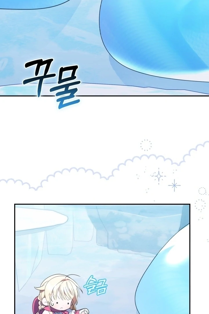 Chapter 13 - halaman 98