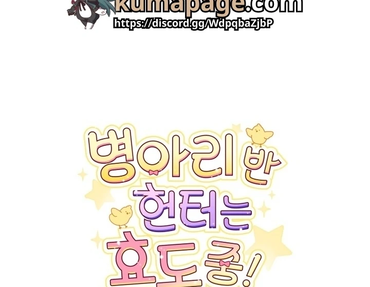 Chapter 16 - halaman 122