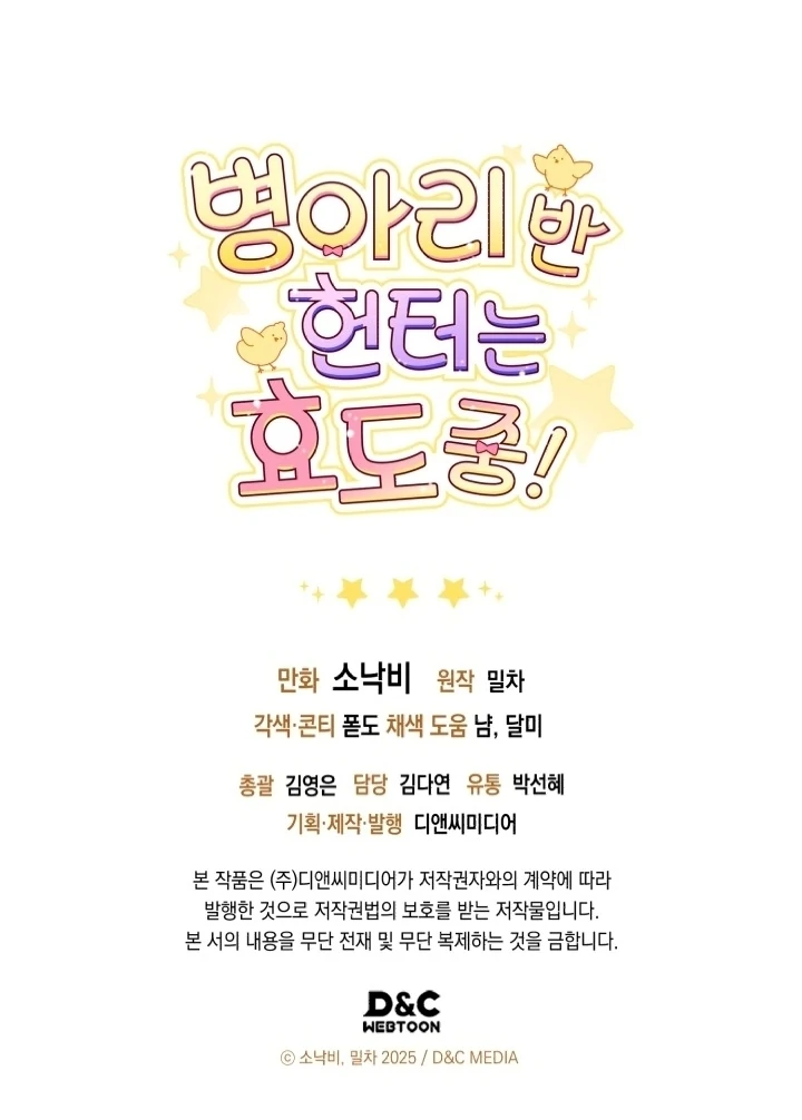 Chapter 18 - halaman 126