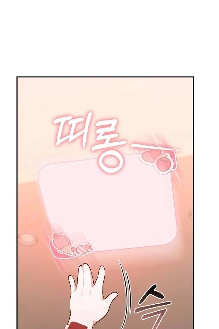 Chapter 21 - halaman 15