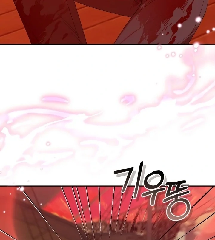 Chapter 21 - halaman 67