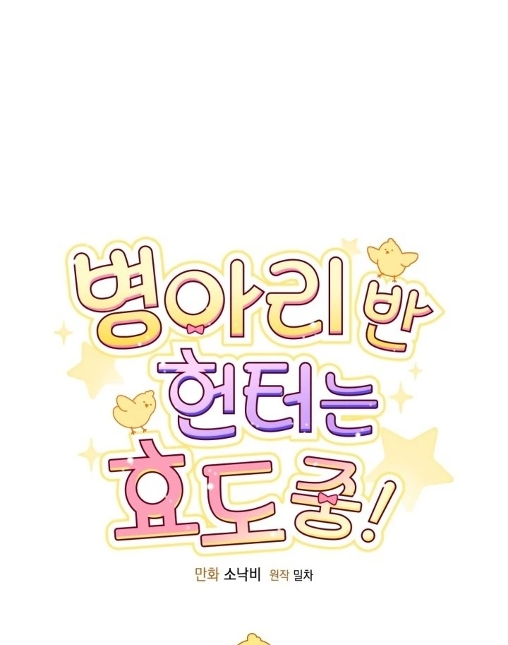Chapter 22 - halaman 35