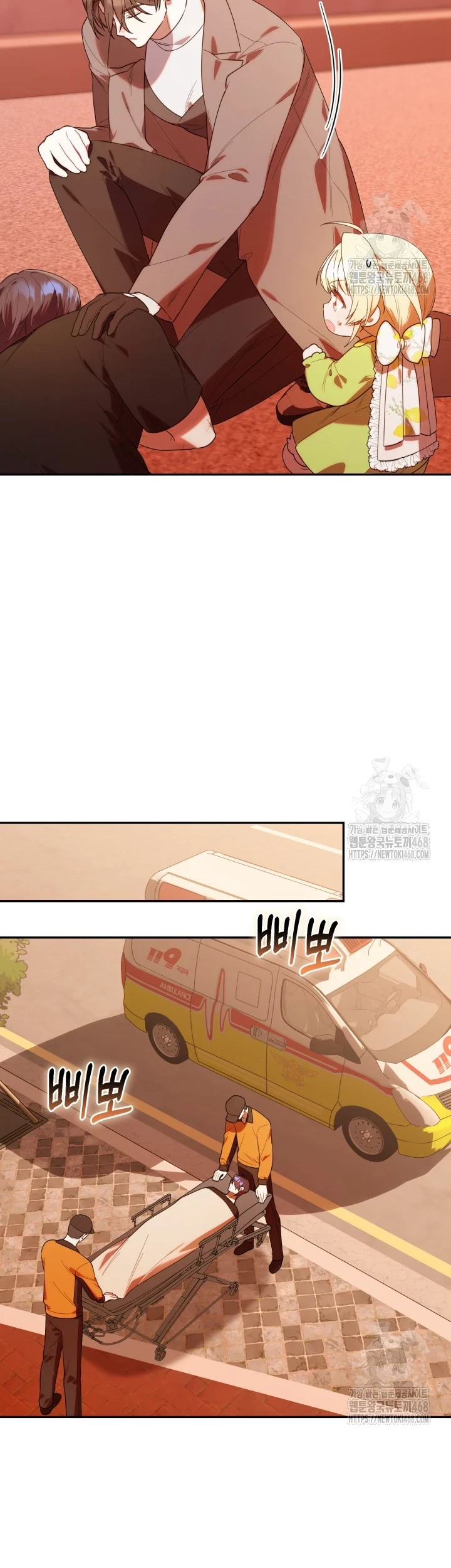 Chapter 23 - halaman 46