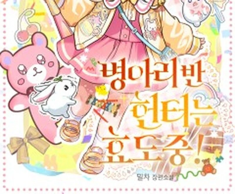 Chapter 26 - halaman 131
