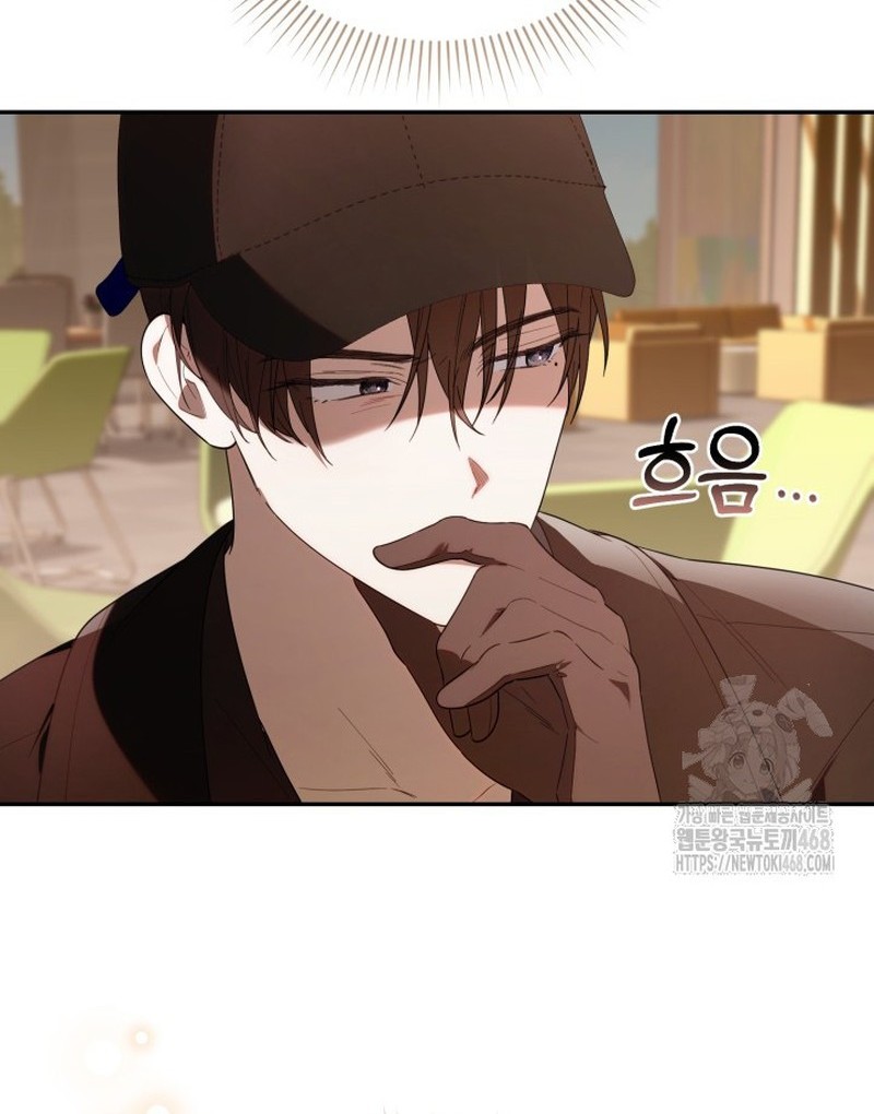 Chapter 30 - halaman 13