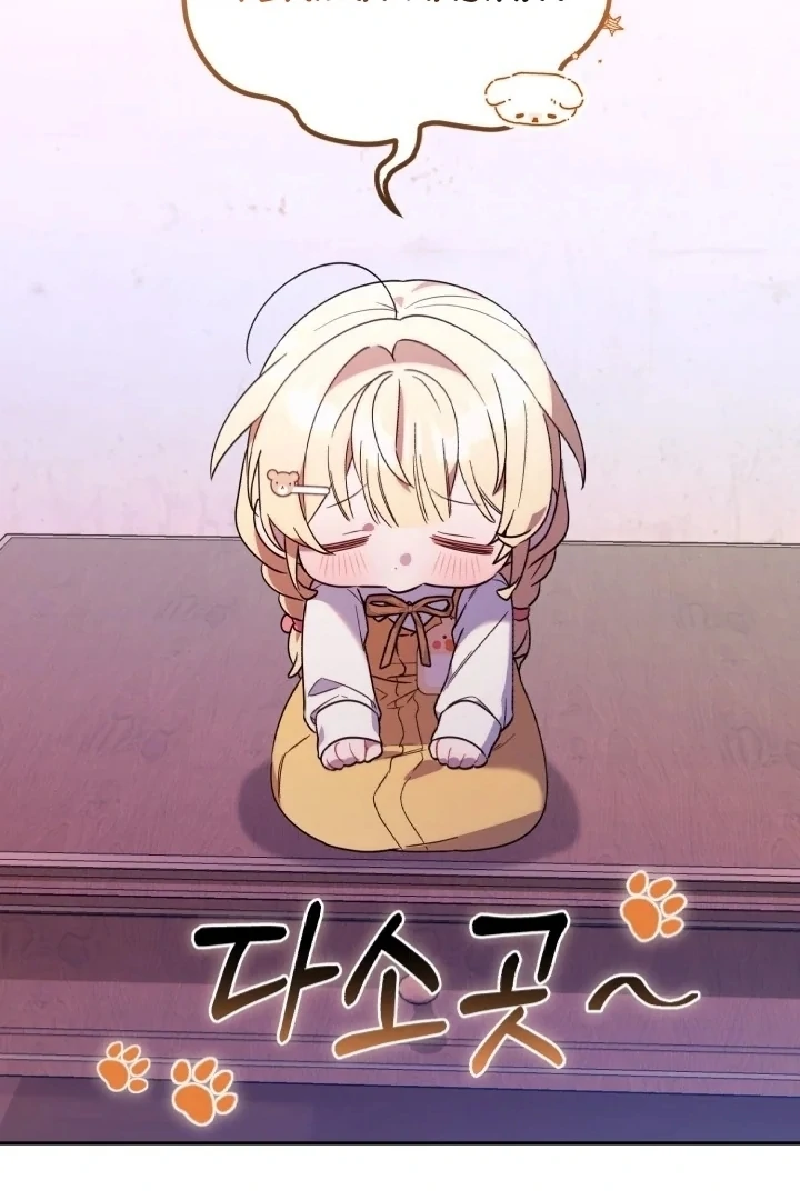 Chapter 4 - halaman 34