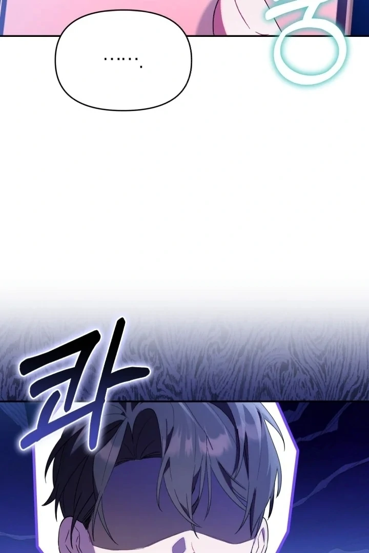 Chapter 4 - halaman 46
