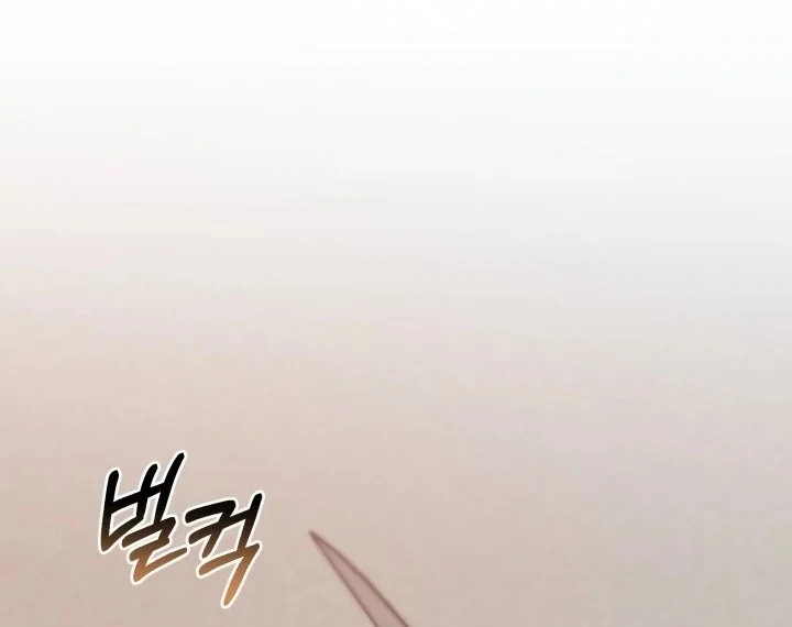 Chapter 4 - halaman 83