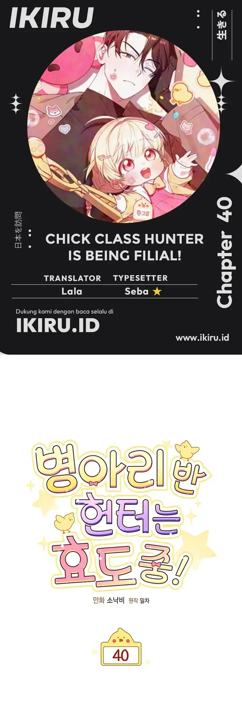 Chapter 40 - halaman 2