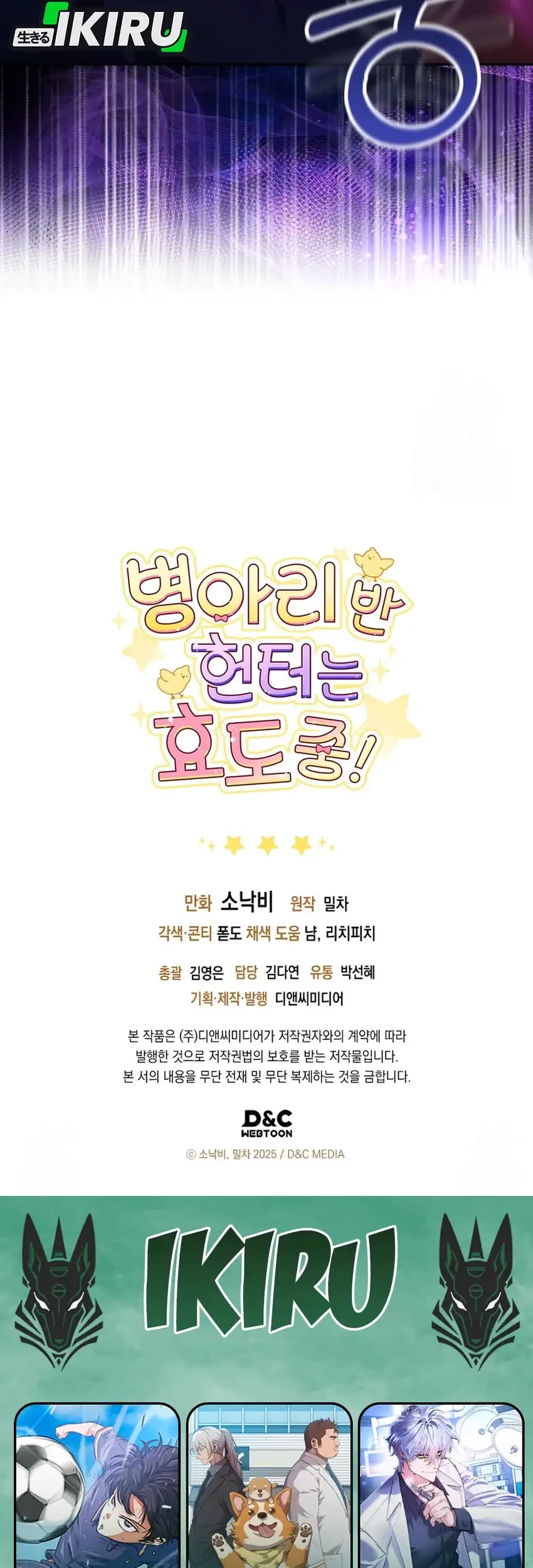 Chapter 41 - halaman 80
