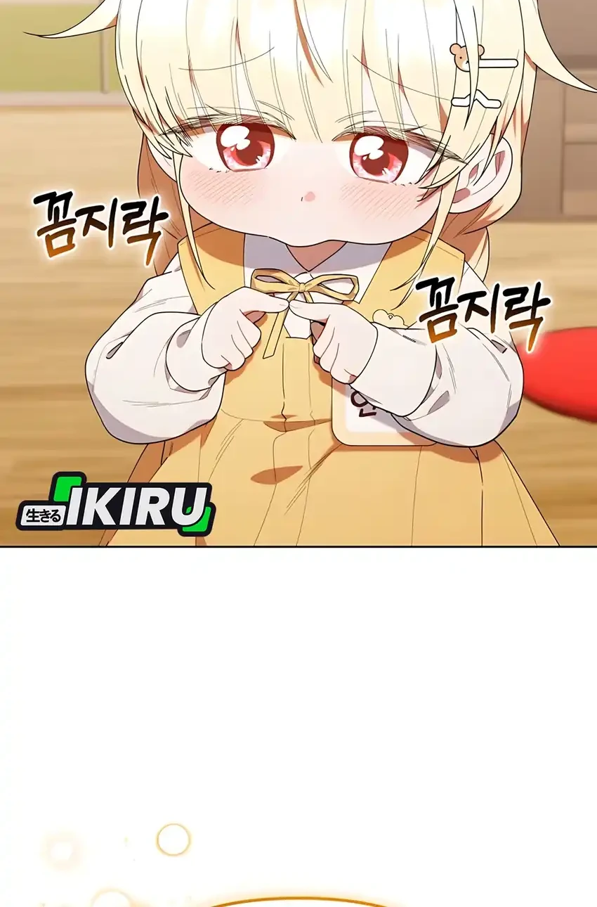 Chapter 42 - halaman 27