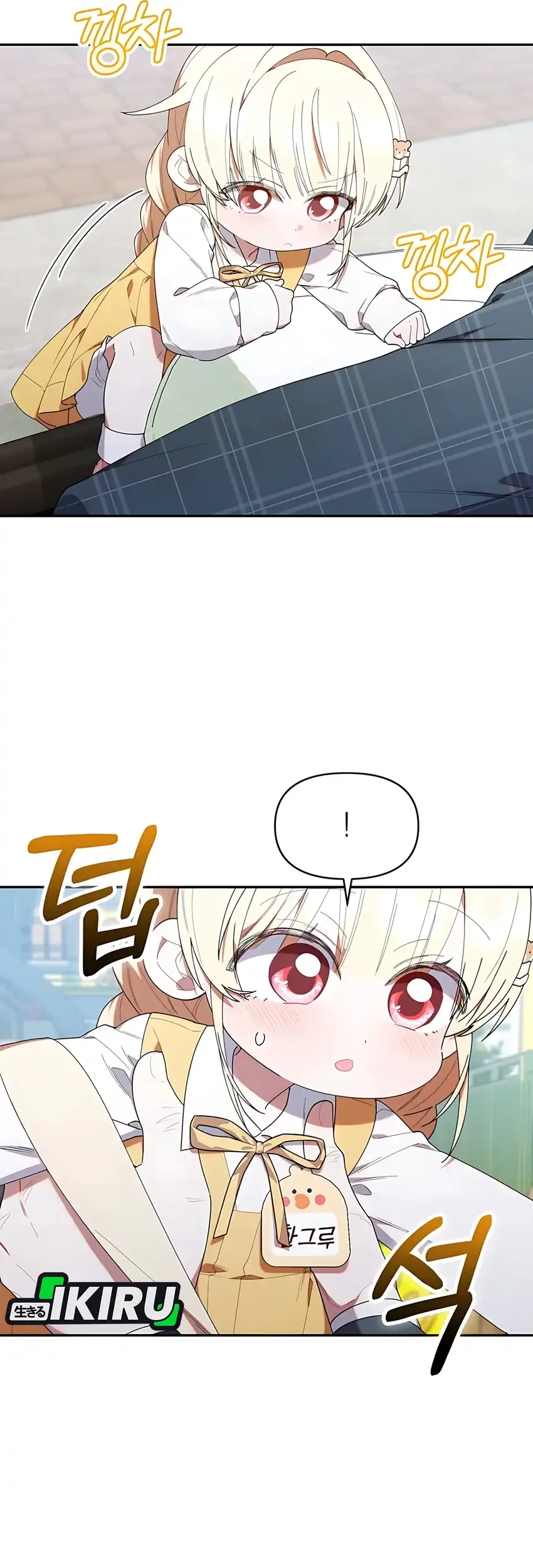 Chapter 42 - halaman 54