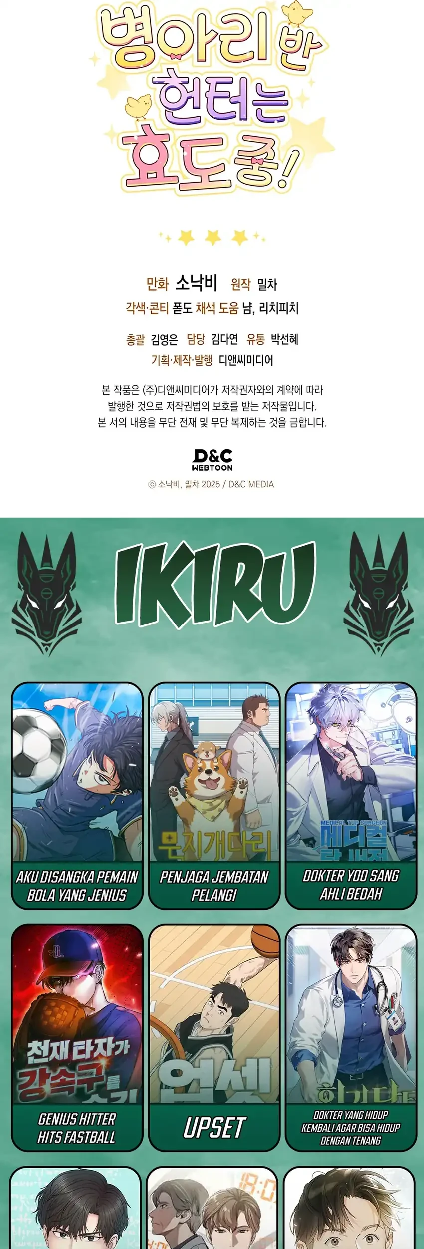 Chapter 44 - halaman 88