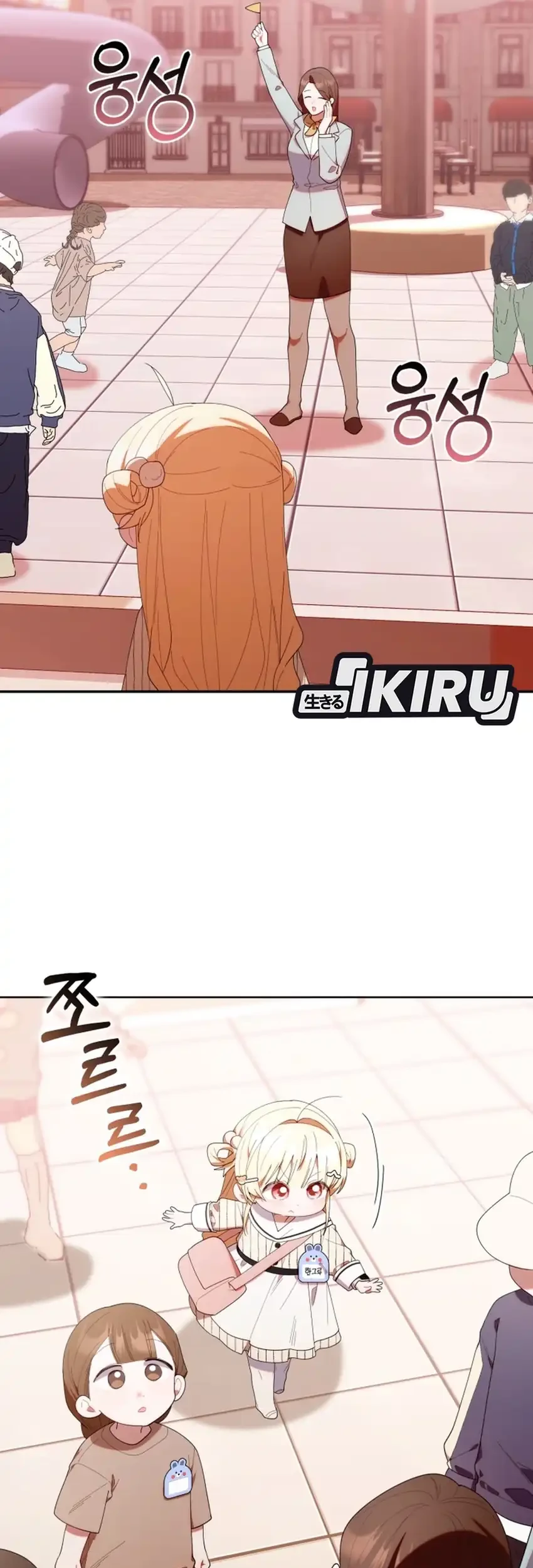 Chapter 47 - halaman 31