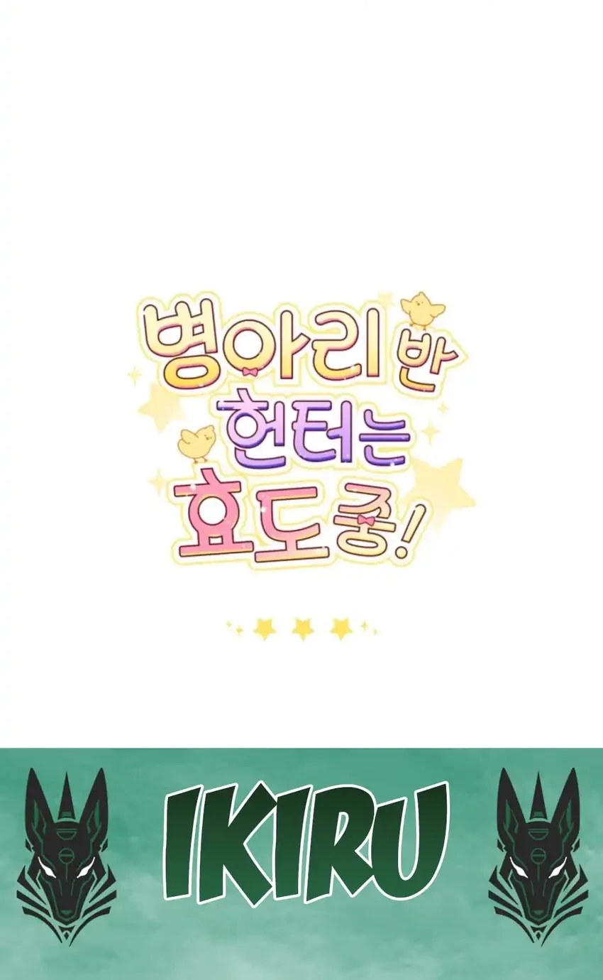 Chapter 48 - halaman 70