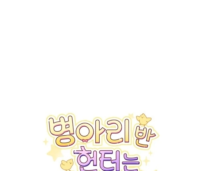 Chapter 5 - halaman 104