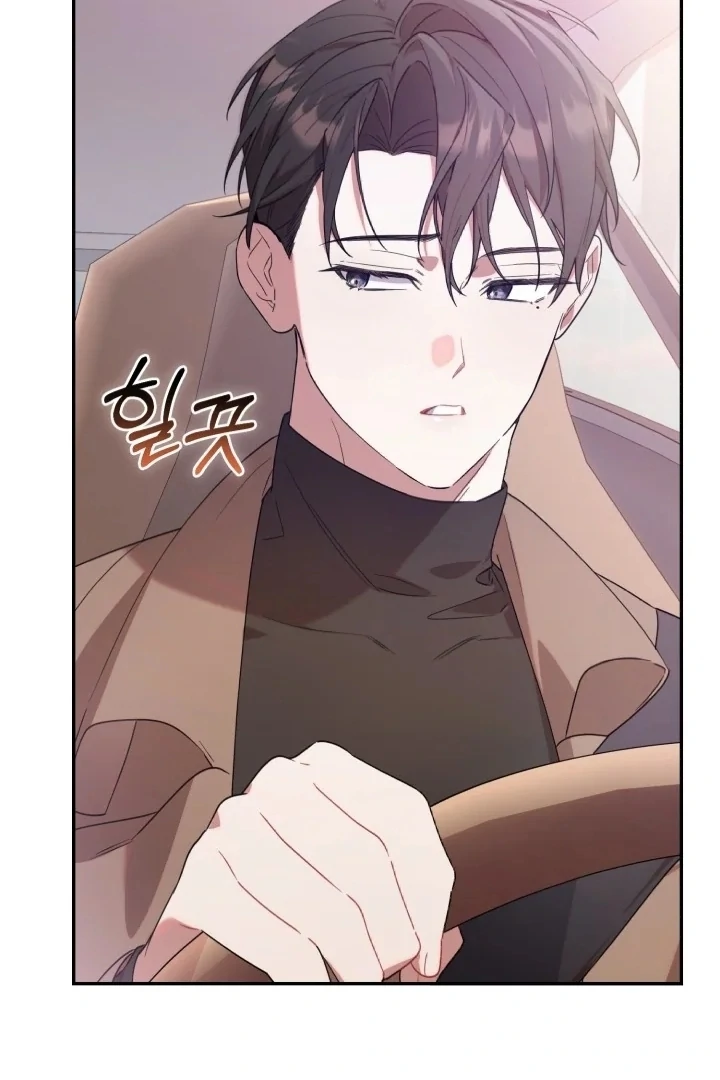 Chapter 5 - halaman 74