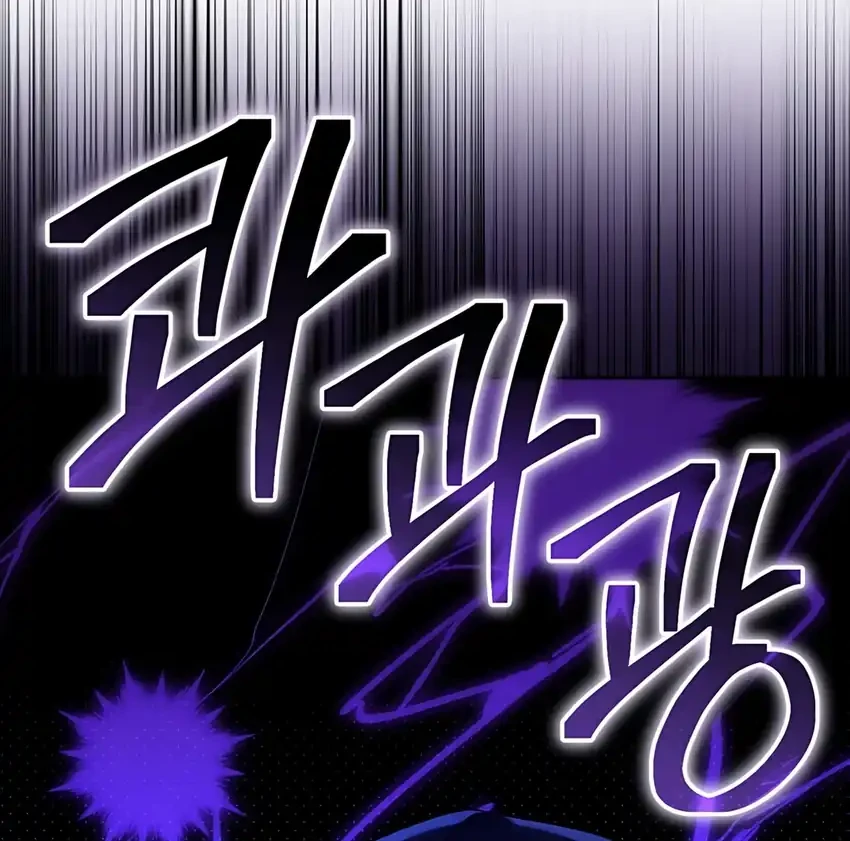 Chapter 50 - halaman 70