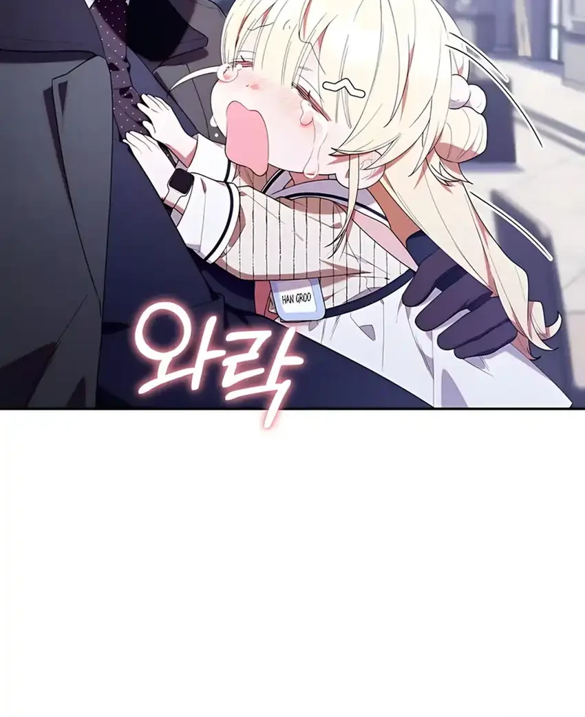 Chapter 51 - halaman 30