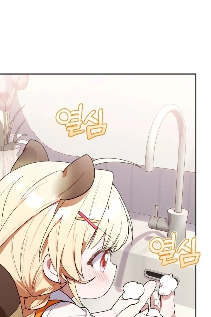 Chapter 6 - halaman 45