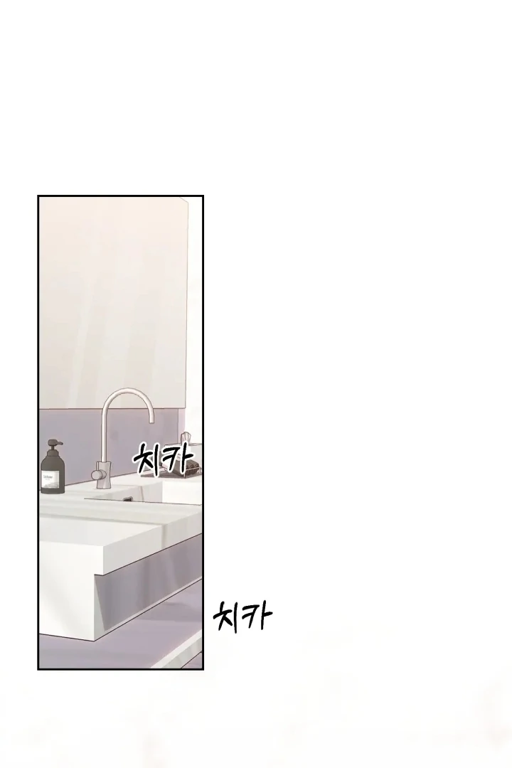 Chapter 6 - halaman 86