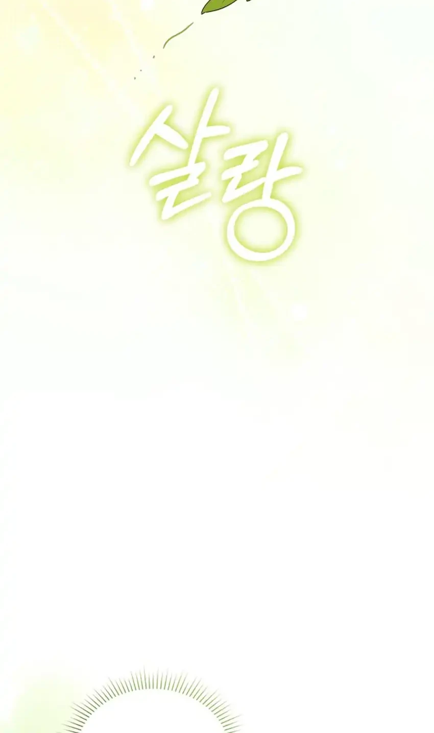 Chapter 63 - halaman 53