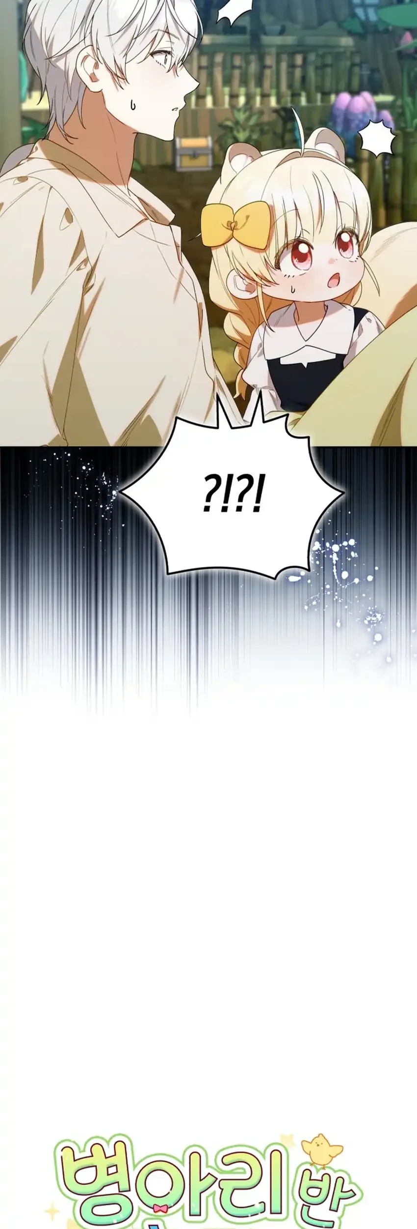Chapter 65 - halaman 26