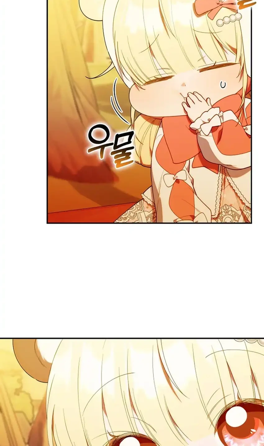 Chapter 68 - halaman 55