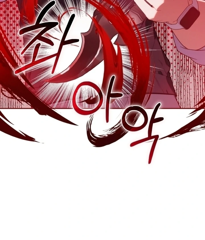 Chapter 7 - halaman 79