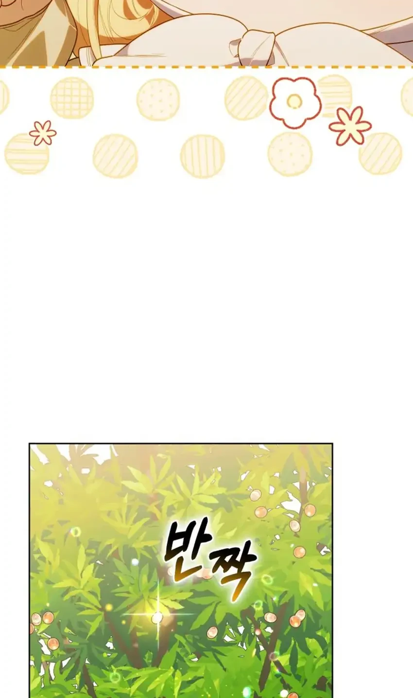 Chapter 72 - halaman 63