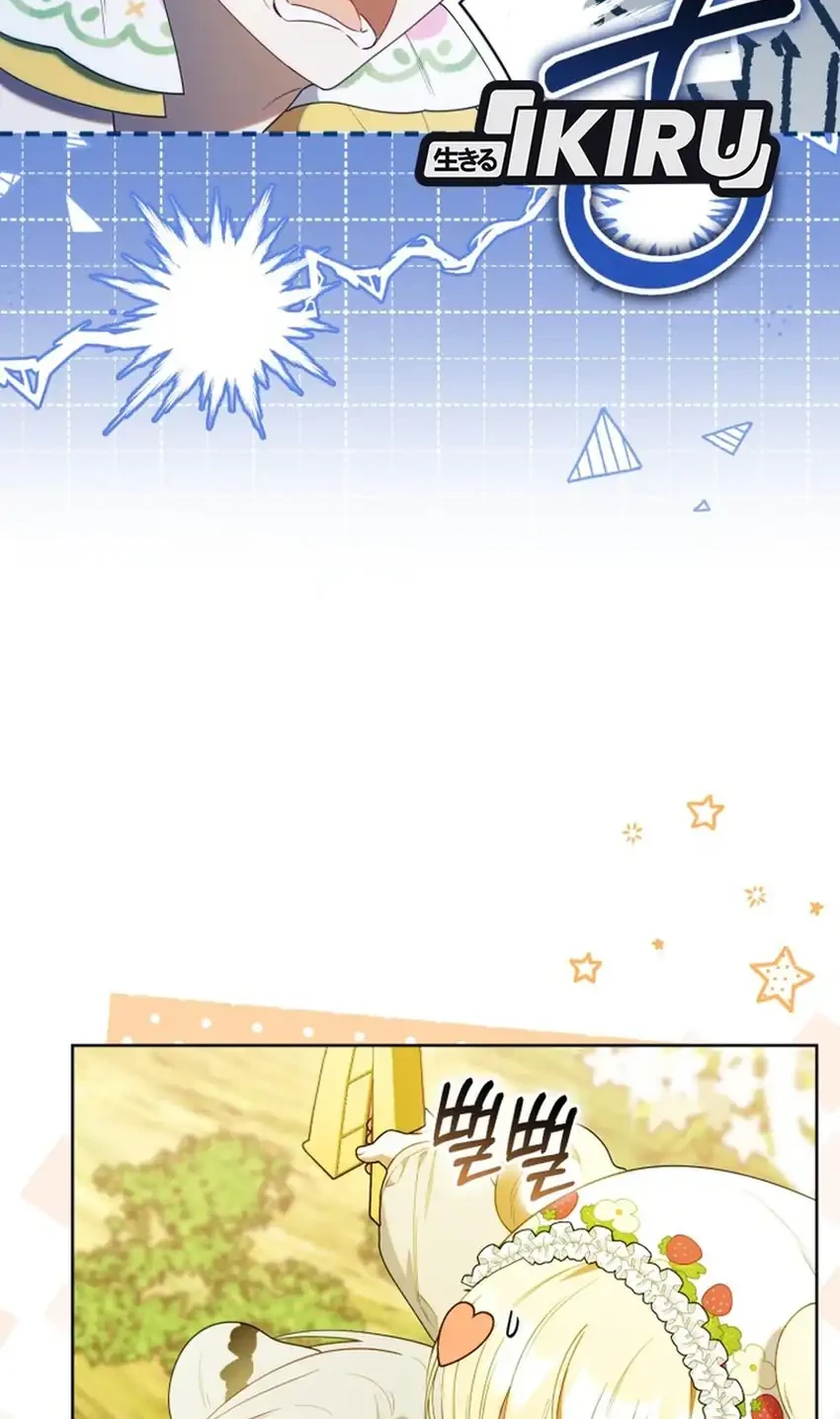 Chapter 73 - halaman 21