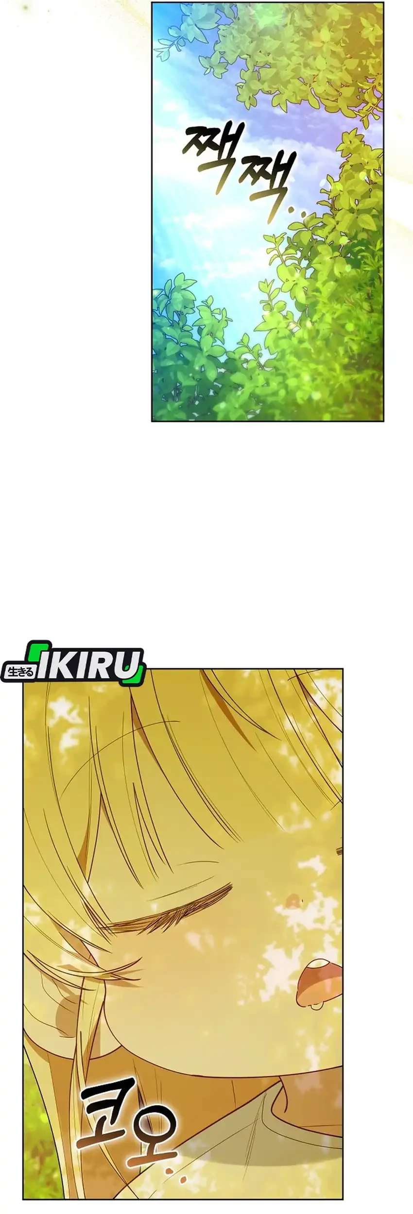 Chapter 75 - halaman 61